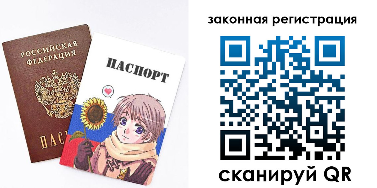 временная регистрация надежно в Лукоянове