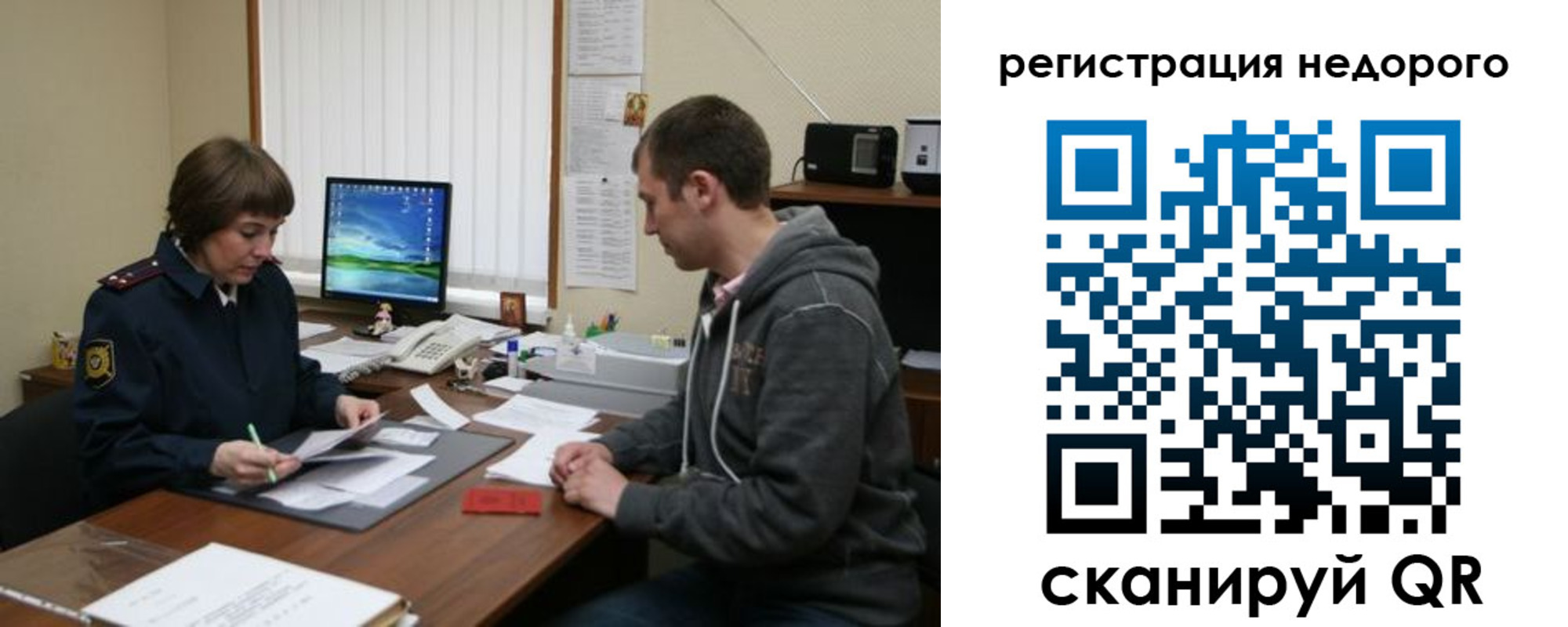 прописка в квартире в Лукоянове