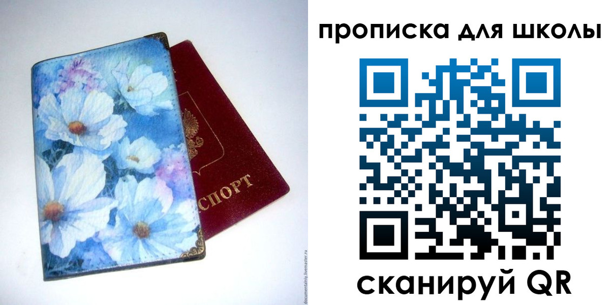 временная регистрация собственник в Лукоянове