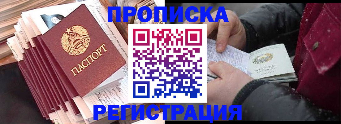 временная регистрация госуслуги в Лукоянове