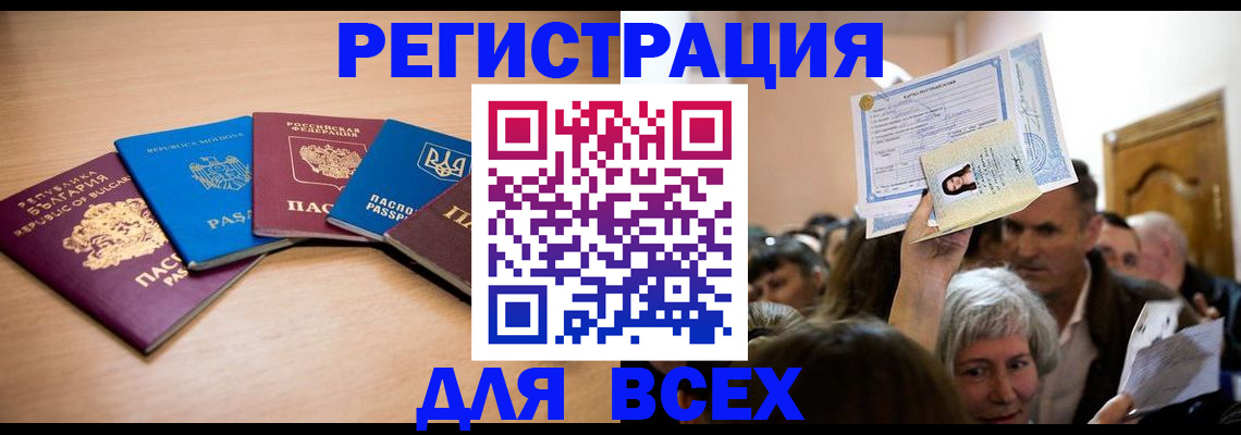 где прописаться в Лукоянове