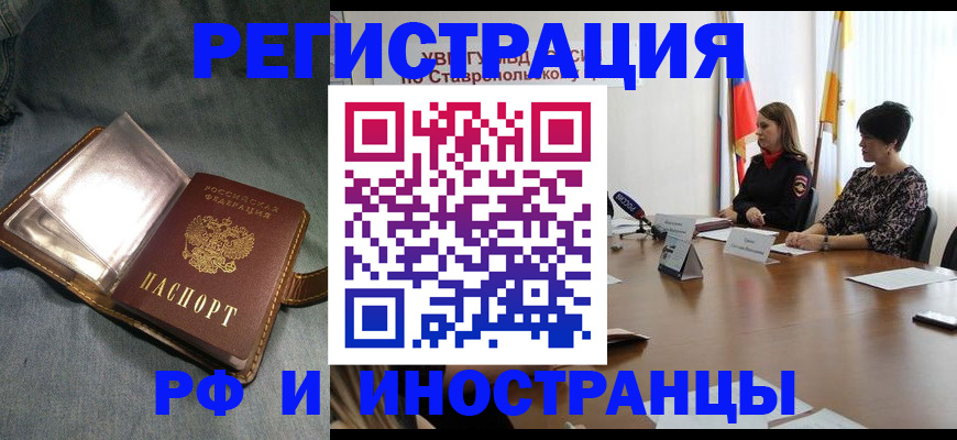 временная регистрация гарантия в Лукоянове