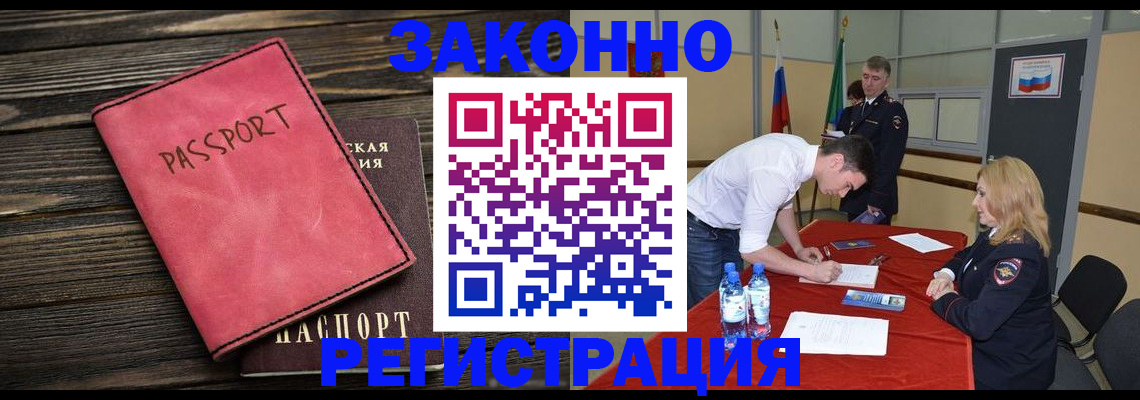 регистрация для дет. сада в Лукоянове